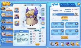 洛克王国宠物最新爆料,神秘新宠即将亮相，激战一触即发！