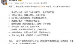 一加13t最新爆料,性能怪兽来袭，全新设计引领潮流！”