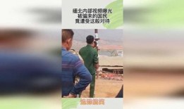 缅北最新爆料消息视频播放,视频曝光惊人内幕