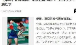 最新日本爆料新闻视频大全,视频大全深度解析