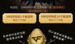 新中转盘最新爆料,创新功能与用户体验升级大揭秘