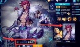 裴擒虎皮肤最新爆料图文,炫酷特效引期待