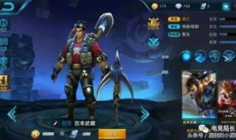 王者爆料皮肤爆料最新,神秘新皮肤首曝，神秘英雄即将登场！