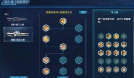 逆战陨星套直播爆料最新,全新外观与技能曝光