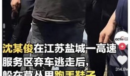 唐山群殴事件爆料最新,冲突升级，真相渐明