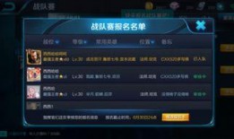 王者最新爆料公告在哪看,揭秘新版本公告观看攻略