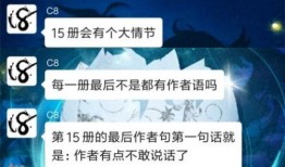 终极斗罗15册最新爆料,揭秘新篇章，斗罗大陆风云再起！